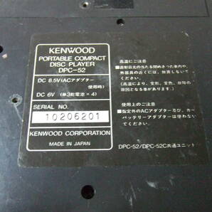 h866 KENWOOD/ケンウッド ポータブルＣＤプレーヤー DPC-52 本体  中古 ジャンクの画像9