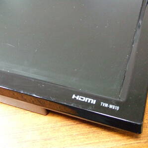 h875 pioneer/パイオニア カロッツェリア 9型VGA液晶モニター TVM-W910 HDMI端子 中古 本体 未確認 ジャンクの画像2