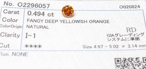 【１００円～】0.494ｃｔ 天然ダイヤ FANCY DEEP YELLOWISH ORANGE（ナチュラルカラー）I1