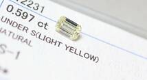 【１００円～】ＶＳ１！0.597ｃｔ 天然ダイヤ LIGHT YELLOW（ナチュラルカラー）EMカット_画像2