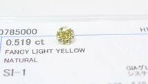 【１００円～】0.519ｃｔ 天然ダイヤ FANCY LIGHT YELLOW (ナチュラルカラー) SI1_画像2