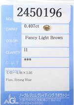 【１００円～】0.407ｃｔ 天然ダイヤ FANCY LIGHT BROWN（ナチュラルカラー）I1_画像3