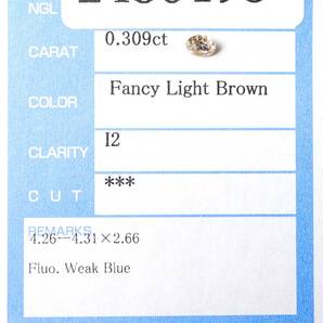 【１００円～】0.309ｃｔ 天然ダイヤ FANCY LIGHT BROWN（ナチュラルカラー）I2の画像3