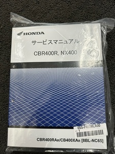 HONDA NX400　CBR400R現行型　8BL-NC56 新品　早い者勝ち