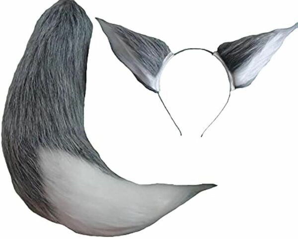 狼耳 狐耳 お尾 偽耳 偽しっぽ グレー カチューシャ耳＆尻尾約55cm