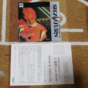 動作確認済 SS ファイターズ メガミックス セガサターン SEGA SATURN 帯 ケース 説明書 はがき ありの画像3