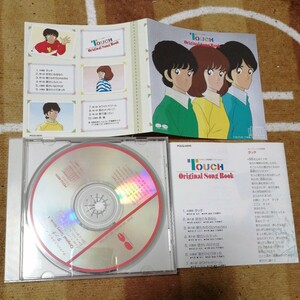 再生確認済　タッチ Original Song Book 1 CD オリジナル・ソング・ブック アニメソング アルバム CD