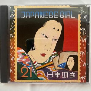 JAPANESE GIRL / 矢野顕子 中古品