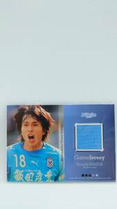 【前田遼一】 2006 TEAM EDITION MEMORABILIA GAME JERSEY