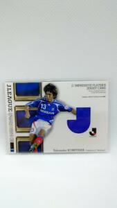 【小宮山尊信】 2008 JCARDS J1 IMPRESSIVE PLAYER'S JERSEY CARD