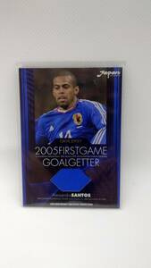 【三都主アレサンドロ】 2005 日本代表 FIRSTGAME GOALGETTER Jersey Card