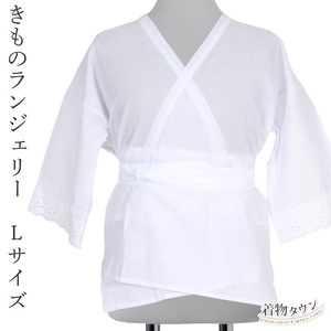 * kimono Town *. underskirt L white white made in Japan kimono small articles underwear underwear kimono for underwear half underskirt 3061 komono-00095-L