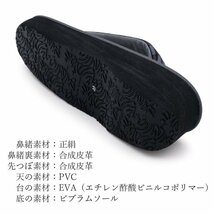 ☆着物タウン☆ 草履 レディース 女性用 カレンブロッソ Mサイズ 24cm A-2 チャコールグレー 着物 和装 zouri-00016_画像6