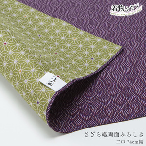 * kimono Town * furoshiki have job ... woven both sides .... two width 74cm width purple × profit .furoshiki-00027-02