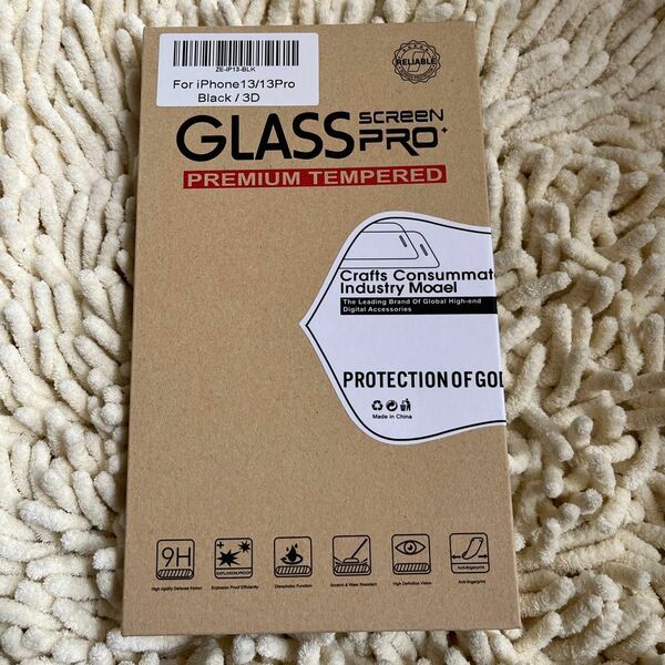 iPhone13 ガラスフィルム　液晶　保護　シート