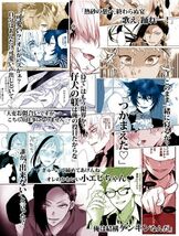 「UNBREAKABLE MAGIC」菜花ばたけ ツイステ　ツイステッドワンダーランド　同人誌　NRC生徒×女監督生 夢_画像2