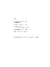 「黒龍11代目イフまとめ本 2」1104　東京リベンジャーズ 同人誌 花垣武道 乾青宗 九井一　再録本　 Ａ５ 116p_画像9