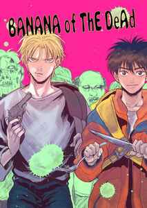 「BANANA OF THE DEAD」BANANA FISH 同人誌　バナナフィッシュ アッシュ・奥村英二 ショーター