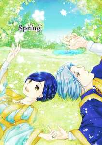 「Spring」カトルカール　本好きの下剋上 同人誌　フェルディナンド×ローゼマイン　Ａ５ 48p