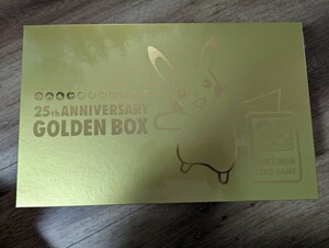 ポケモンカードゲーム ソード＆シールド 拡張パック 25thANNIVERSARY GOLDEN BOX アニバーサリーゴールデンボックス