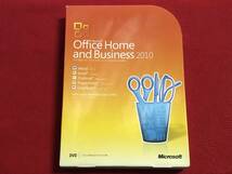 【送料無料】Microsoft Office 2010 Home and Business 製品版 中古_画像1