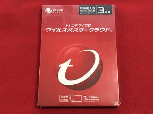 【送料無料】ウイルスバスター クラウド 3年版 3台まで 未開封