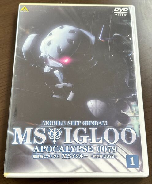 機動戦士ガンダム MSイグルー 黙示録0079 ジャブロー上空に海原を見た 1 DVD