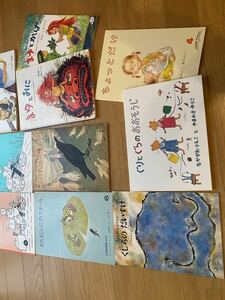 福音館書店 絵本 名作　10冊