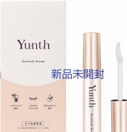 新発売 Yunth (ユンス)アイラッシュセラムEXまつげ美容液 ・新品未開封