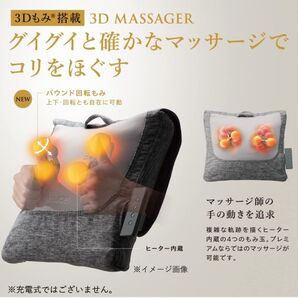 アテックス ルルド マッサージクッション 首 腰 肩 背中 プレミアム 進化した3Dもみ AX-HCL320nv ヒーター機能