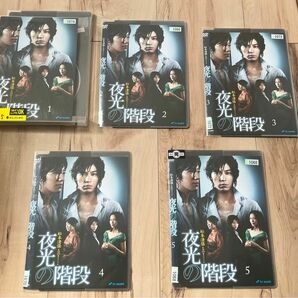 ★☆テレビ朝日☆松本清張生誕100年『 夜光の階段 』全5巻セット！藤木直人 木村佳乃 夏川結衣 荻野目慶子 2009年作☆