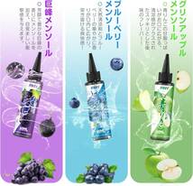 電子タバコ リキッド 3風味セット メンソール配合 180ml 大容量 vapeリキッド ニードルボルト付き ニコチンなし タール_画像2