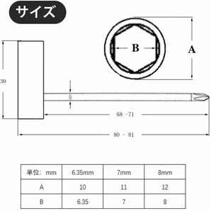 GOODCHI ギターパーツ パイプレンチ 六角レンチ 長いハンドル ギターのネックの修理 トラスロッド用パイプレンチ ギター修理の画像2