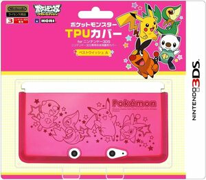 ベストウイッシュ A ポケットモンスターTPUカバー for ニンテンドー3DS ベストウイッシュ A