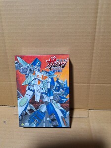 ガルビオン DVD-BOX