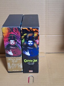 コフィン、ジョーDVD BOX セット