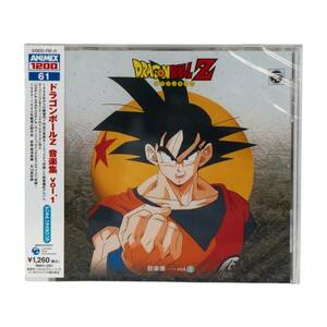 ドラゴンボールZ 音楽集 Vol.1（保存用出品中）デジタルリマスタリング　　