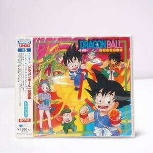 ドラゴンボール　音楽集　テレビ・オリジナル・サウンドトラック　CD未開封品　限定版