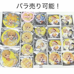 すとぷり　るぅとくん　セット　ハート 缶バッチ アクリルコースター