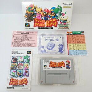 ★1円～【スーパーファミコン ②】Nintendo カセット『スーパーマリオ RPG 外箱 説明書 クーポン券 付き』 SFC ゲーム ソフト ニンテンドーの画像1