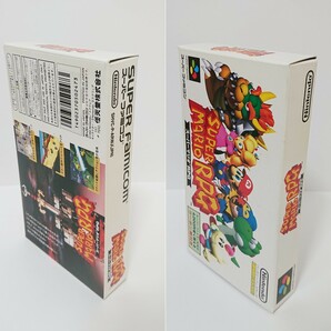 ★1円～【スーパーファミコン ②】Nintendo カセット『スーパーマリオ RPG 外箱 説明書 クーポン券 付き』 SFC ゲーム ソフト ニンテンドーの画像9