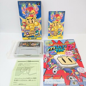 【スーパーファミコン ⑥】Nintendo カセット『スーパーボンバーマン 2 外箱 取扱説明書 チラシ 付き』SFC ゲーム ソフト ニンテンドー