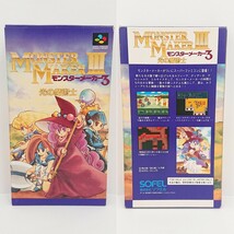 希少 1円～【スーパーファミコン ⑦】Nintendo カセット『モンスターメーカー 3 光の魔術士 箱 説明書 ハガキ』SFC ゲーム ソフト ソフエル_画像9