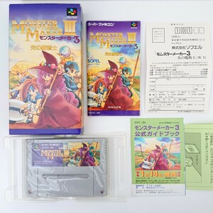 希少 1円～【スーパーファミコン ⑦】Nintendo カセット『モンスターメーカー 3 光の魔術士 箱 説明書 ハガキ』SFC ゲーム ソフト ソフエル