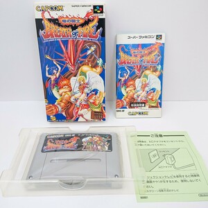 【スーパーファミコン ⑨】Nintendo カセット『ブレスオブファイア 竜の戦士 外箱 取扱説明書』SFC ニンテンドー ゲーム ソフト カプコン