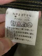 THE NORTH FACE PURPLE LABEL NP2375N ノースフェイス パープルレーベル 迷彩 カモフラ コットン ナイロンパーカー L ナナミカ_画像5