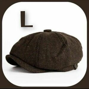 【GW限定特価】L ダークブラウン ヘリンボーンキャスケット 帽子 メンズ 大人気 