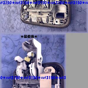 ※モコ/MOCO/ MG33S専用★バックカメラ装着用アタッチメントステー★の画像3