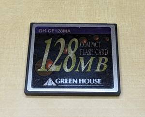 コンパクトフラッシュ 128MB グリーンハウス GH-CF128MA 動作確認済