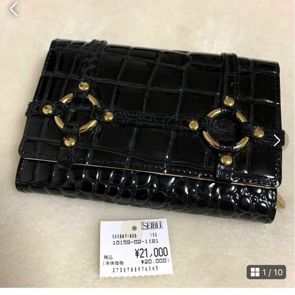 新品未使用　財布　ブラック　牛革　21000円　日本製